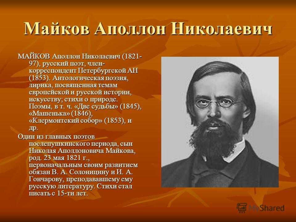 Владимир маяковский ~ лиличка! (+ анализ)
