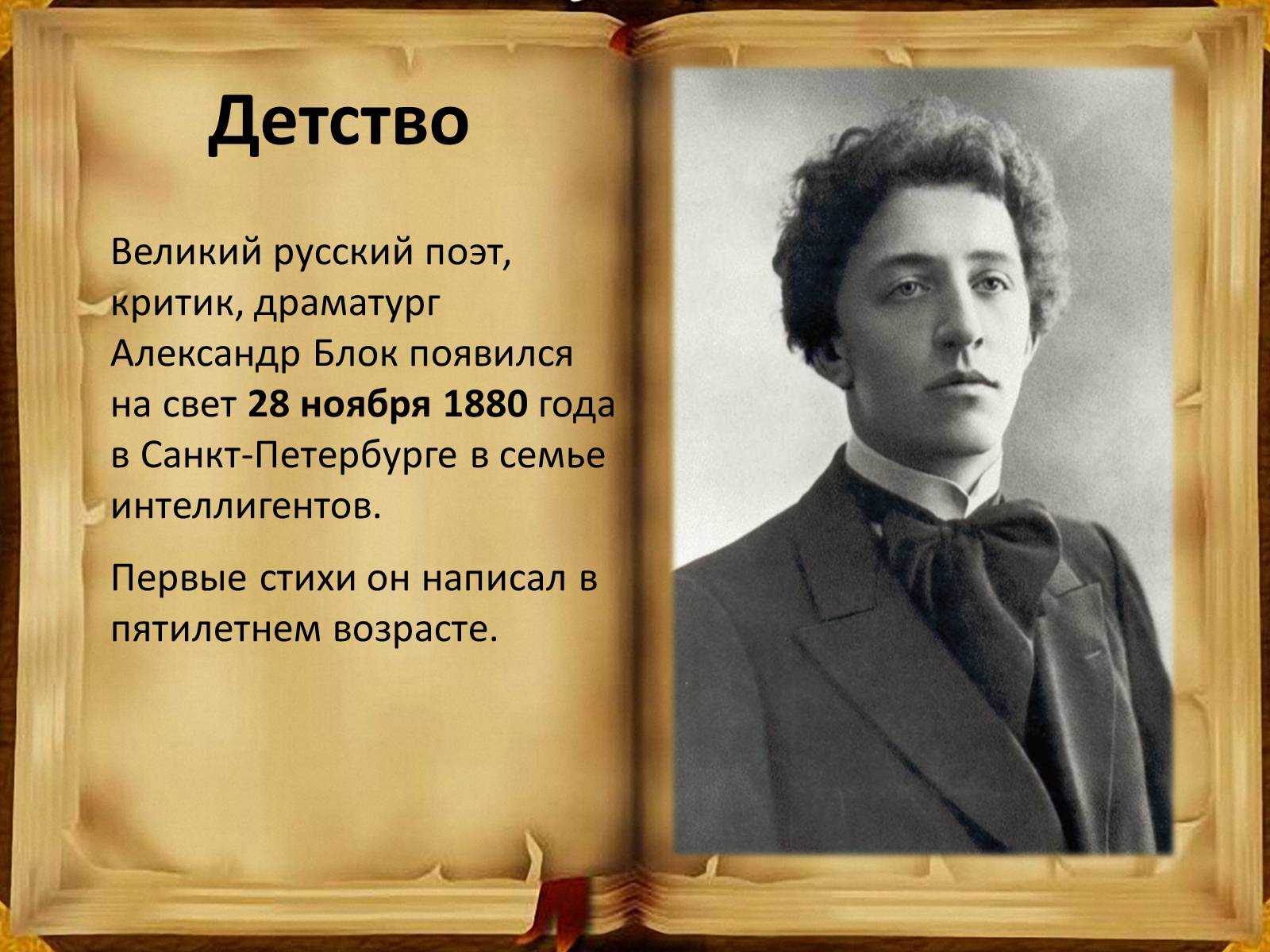 Анализ стиха одной тебе одной
