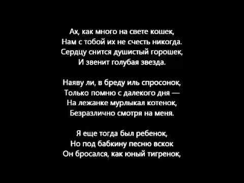 Есенин сестре шуре ах как много на свете кошек анализ