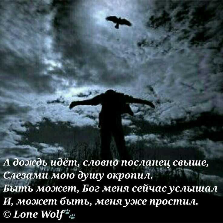 Готические стихи
