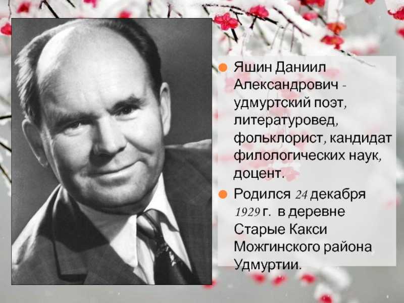 Удмуртская литература