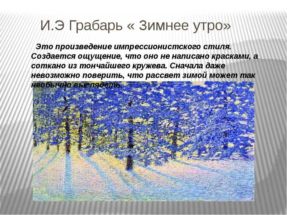 Семья ростовых в романе«война и мир»: отношения между представителями, характеристика каждого героя