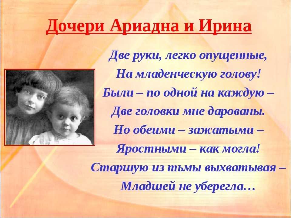 Художественный мир марины цветаевой