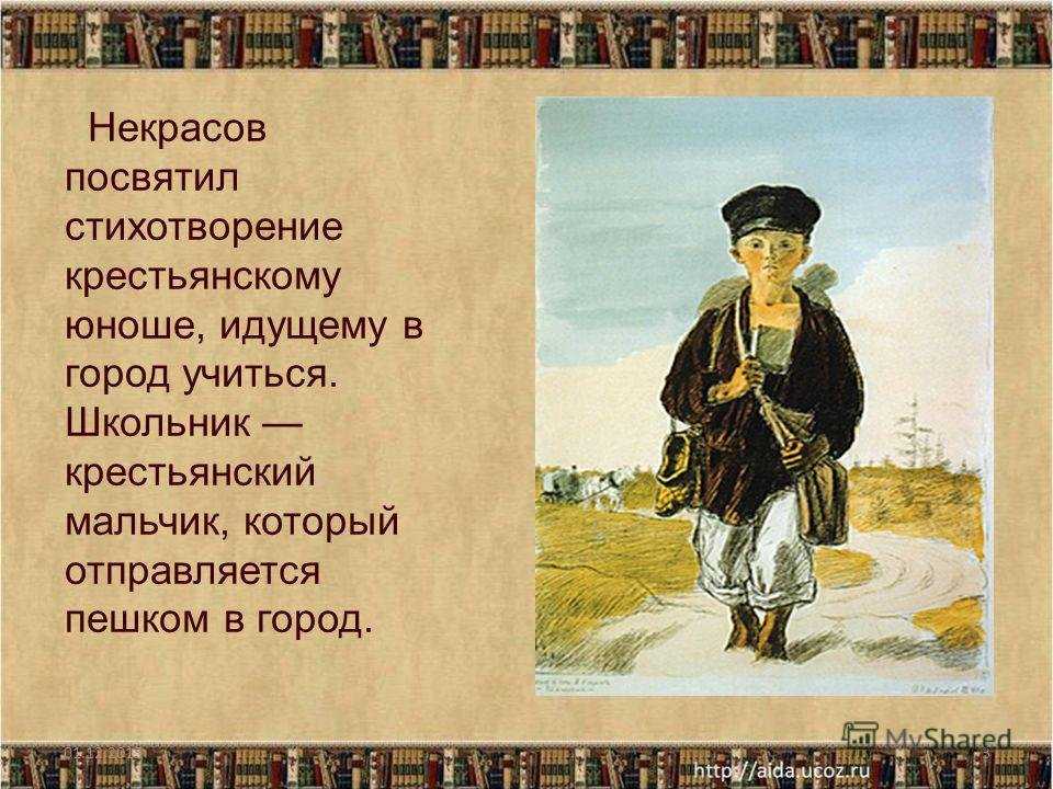 Картинка детства жанр стихотворения