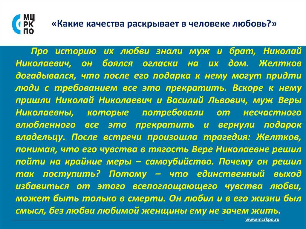 Достойна ли софья любви чацкого? - сочинение 9 класс