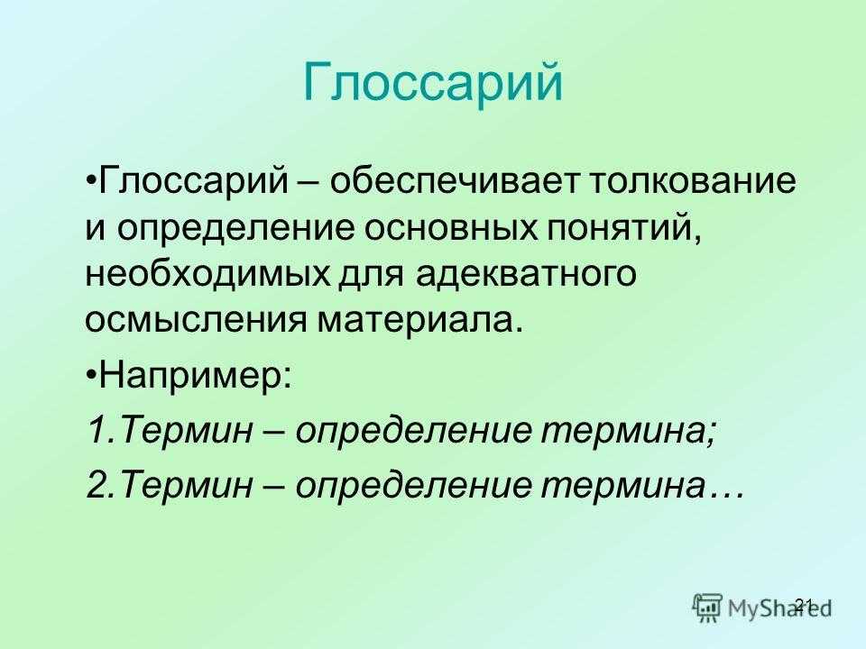 Эмфатические конструкции в английском языке