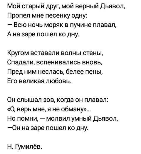 Он поклялся - страна мам