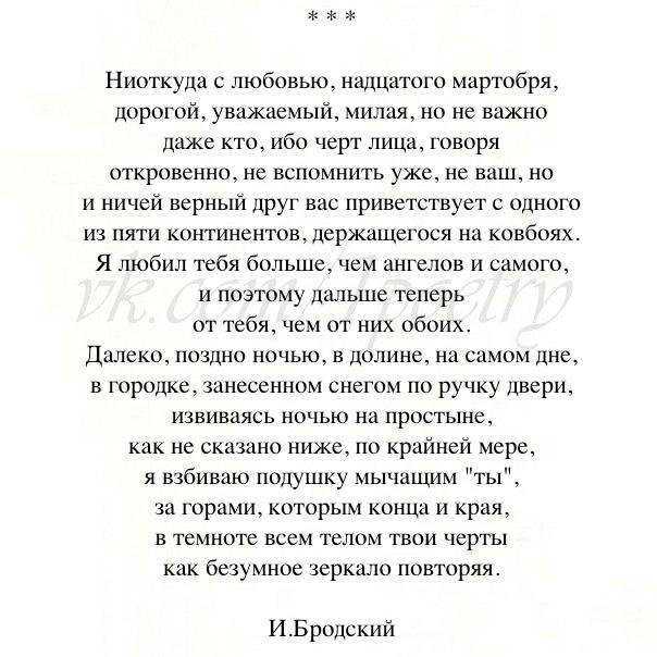 Иосиф бродский 📜 натюрморт