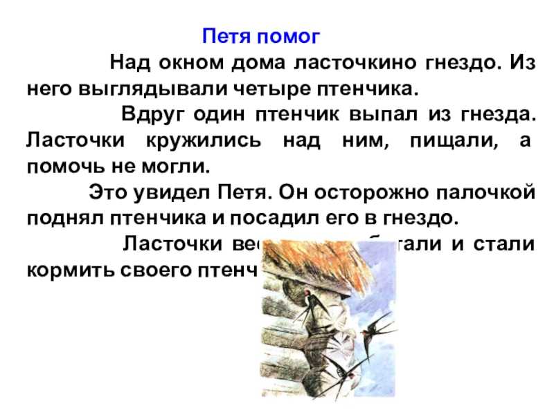 Когда природа вся трепещет и сияет тема.  анализ стихотворения толстого «когда природа вся трепещет и сияет