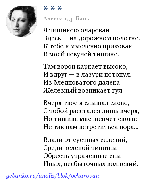 Александр блок — скифы: стих