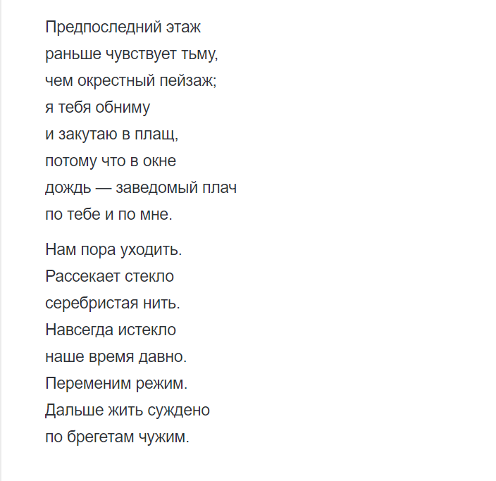 Иосиф бродский, лучшие стихи, биография, фотогалерея, аудиофайлы