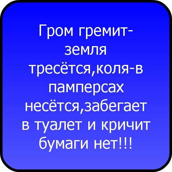 У лукоморья дуб...