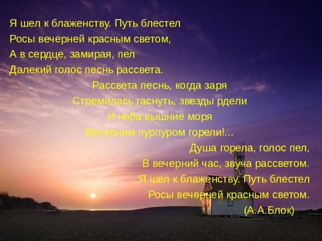 Анализ стихотворения блока «лениво и тяжко плывут облака…»
