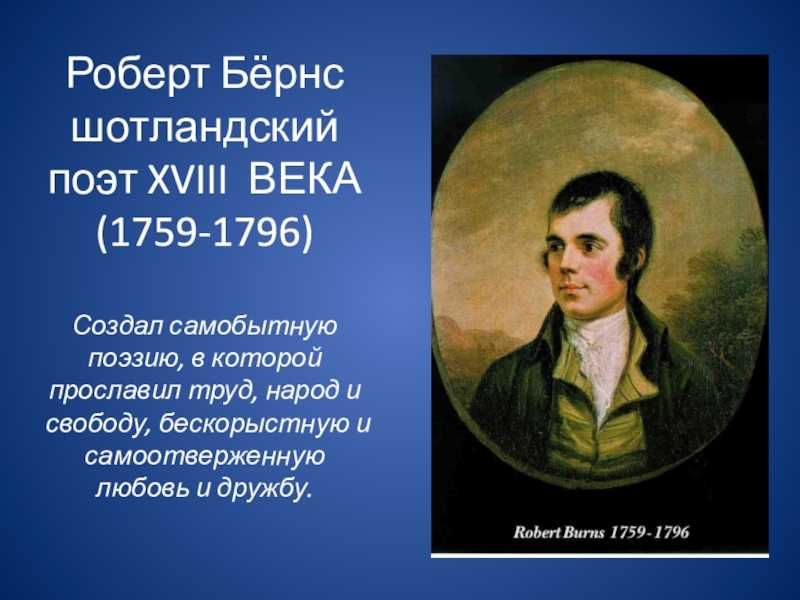 Как выучить стих в горах моё сердце