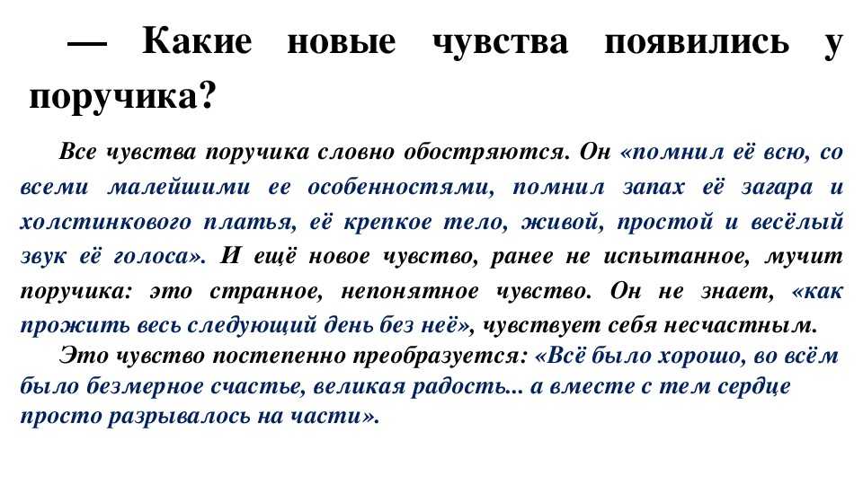 Сочинение на тему «любовь в рассказах бунина»