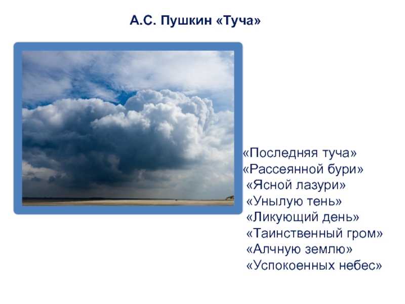 Анализ стихотворения а.с. пушкина «брожу ли я вдоль улиц шумных…»