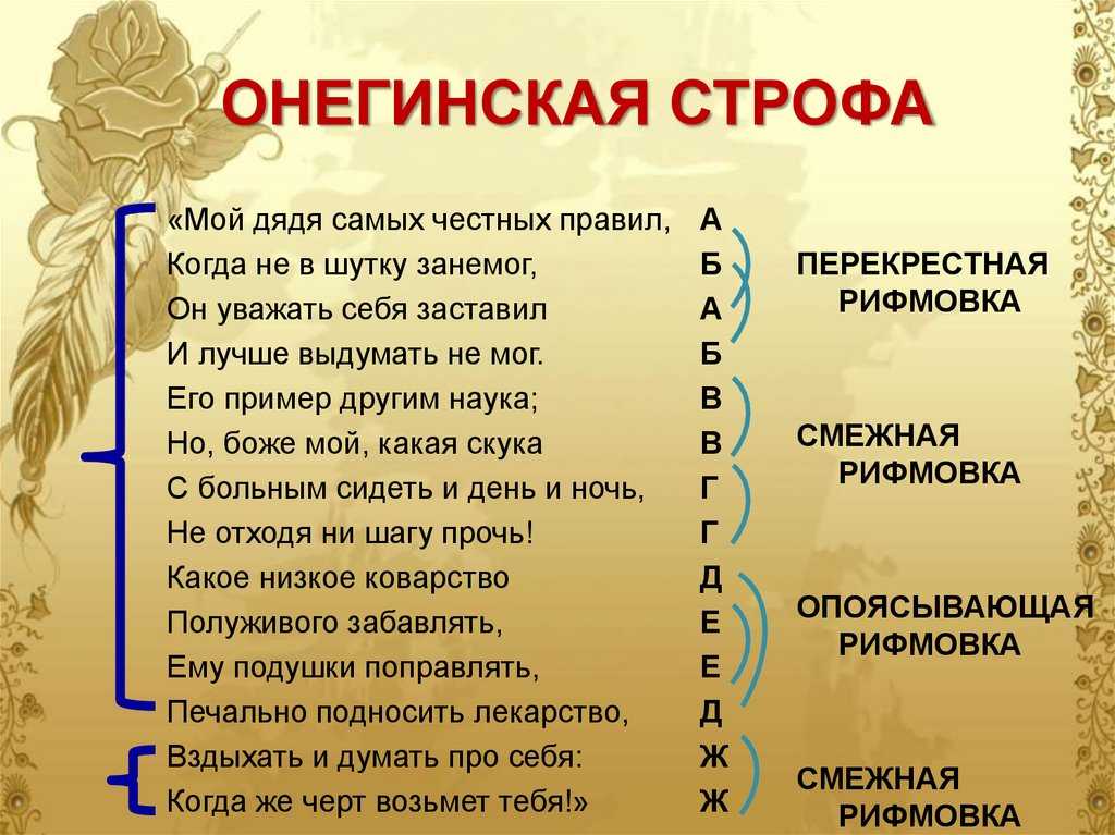 Терцина