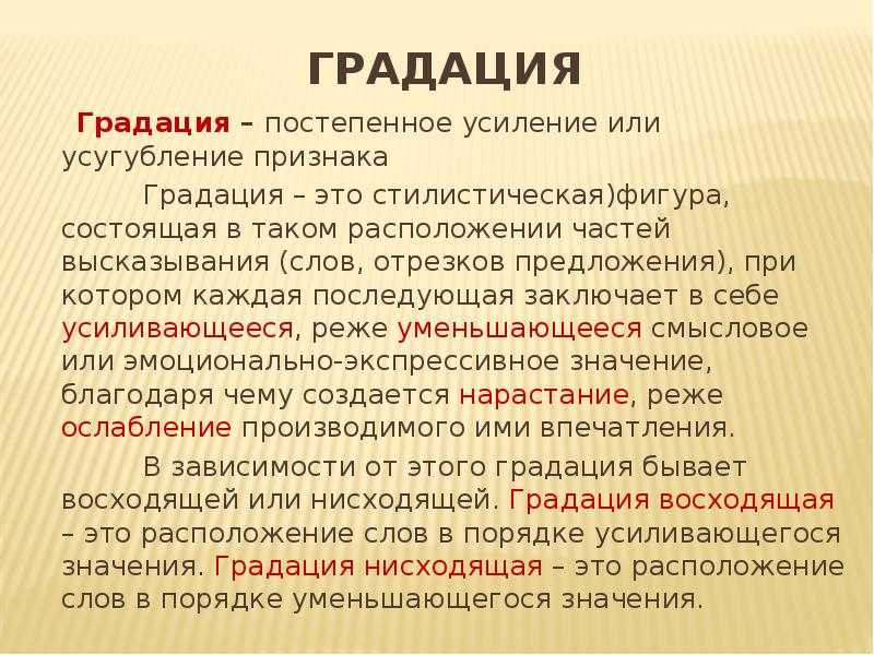 Языковые средства выразительности речи: виды, определения, примеры | литрекон