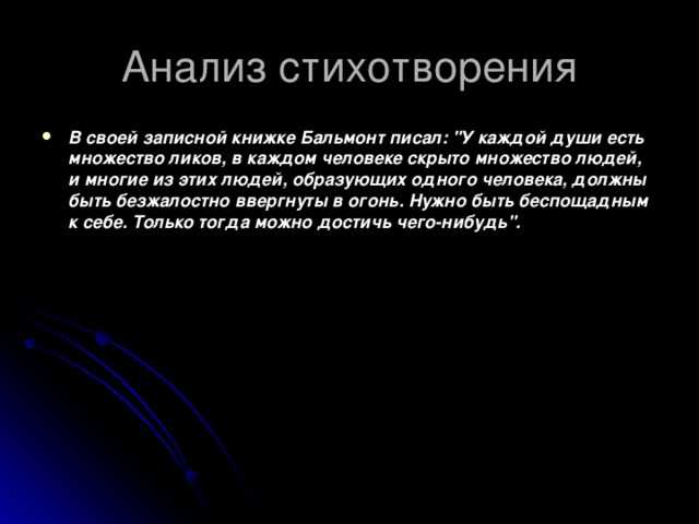 "настанет день — исчезну я…", бунин, иван алексеевич — поэзия | творческий портал