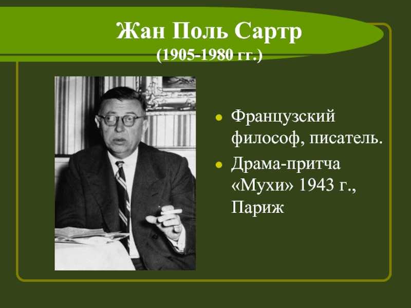 "орестея" ? краткое содержание античной трагедии эсхила, анализ трилогии, образы, проблематика и основной конфликт