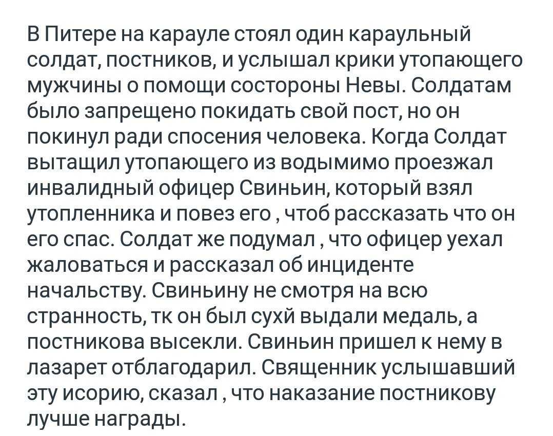 6 класс лесков презентация человек на часах