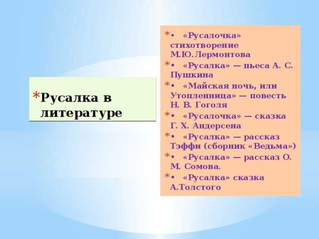Лермонтов - стансы читать стихотворение, текст стиха онлайн