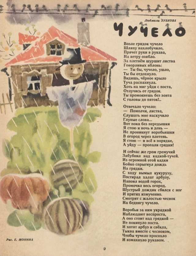 Мороз, красный нос - некрасов: читать полностью поэму николая некрасова онлайн - сказка на рустих