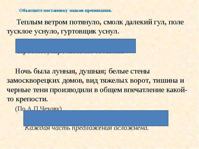 Анализ стихотворения фета весенний дождь (5, 10 класс) сочинения и текст