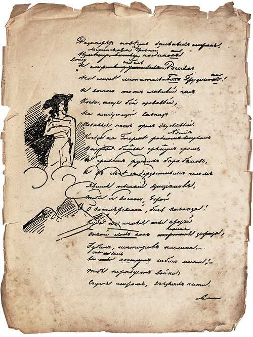 «не пой, красавица, при мне», анализ стихотворения пушкина