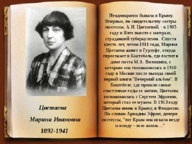 Марина цветаева 📜 книги в красном переплёте