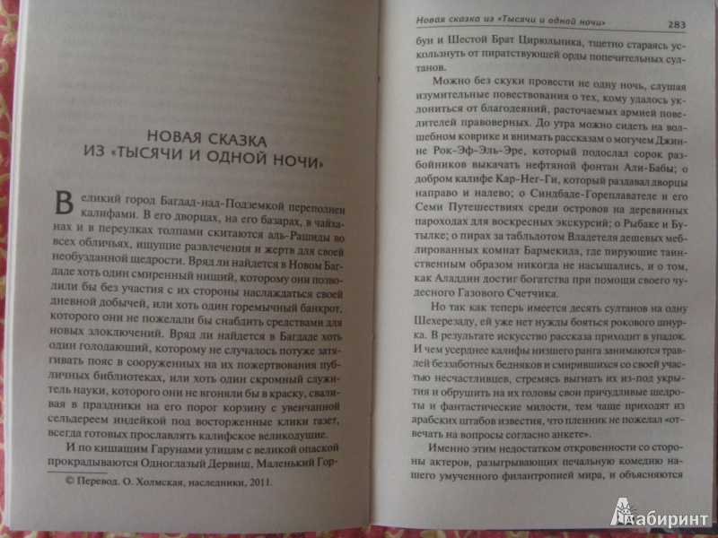 О’генри «последний лист»: размышления о назначении художника и искусства