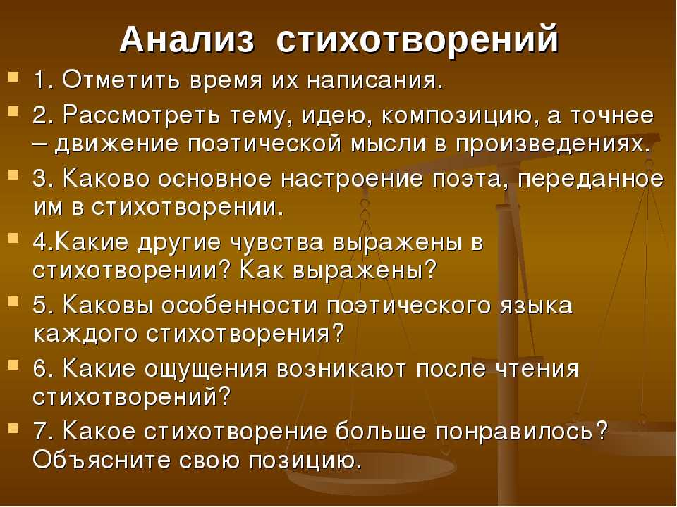 Анализ стихотворения «силентиум» (о. э. мандельштам) | литрекон
