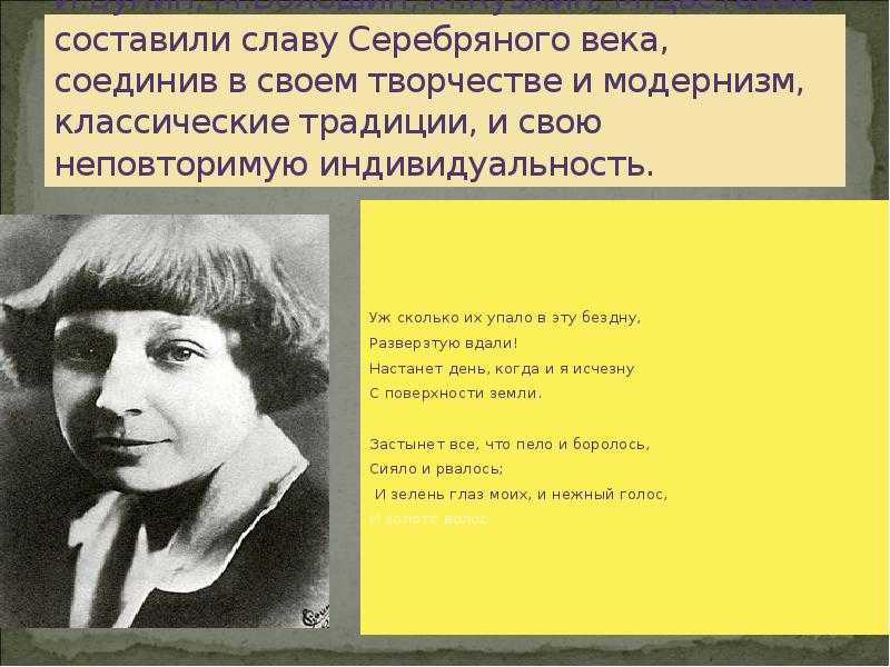 Реквием