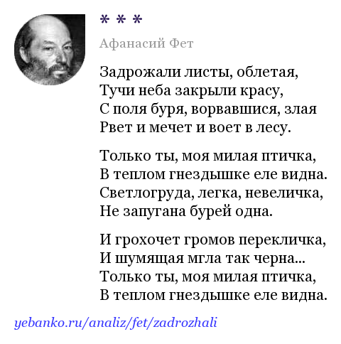 Михаил лермонтов ~ поцелуями прежде считал…(+анализ)