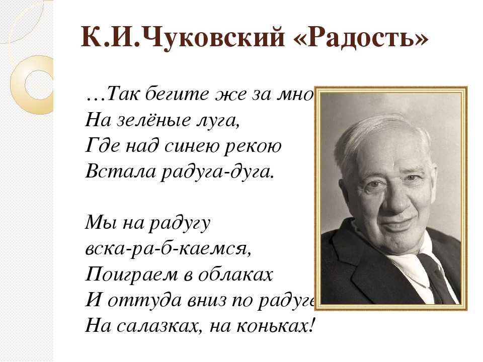 Стихотворения алексея толстого, ставшие песнями