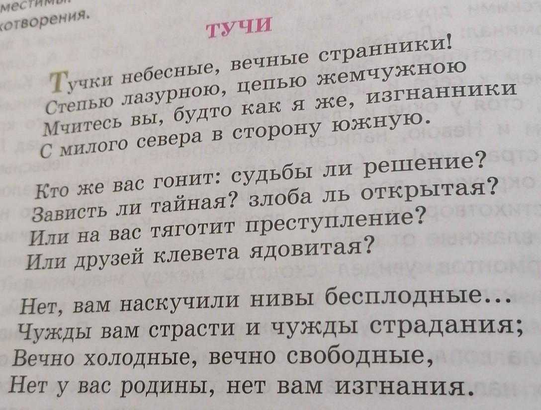 «старые эстонки», анализ стихотворения анненского