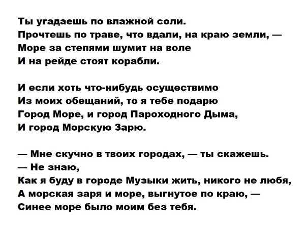 М цветаева "всё повторяю первый стих" 😢 - последнее стихотворение поэтессы с анализом - блог stihirus24
