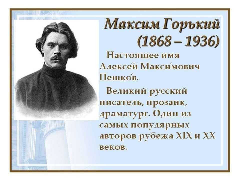 Коллекция сочинений 5-11 класс - сочинение по русской литературе - сборник сочинений - сочинение по литературе