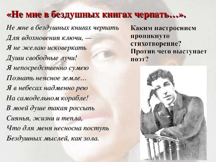 Методическая разработка по литературе (11 класс) на тему: творчество игоря северянина. анализ стихотворений