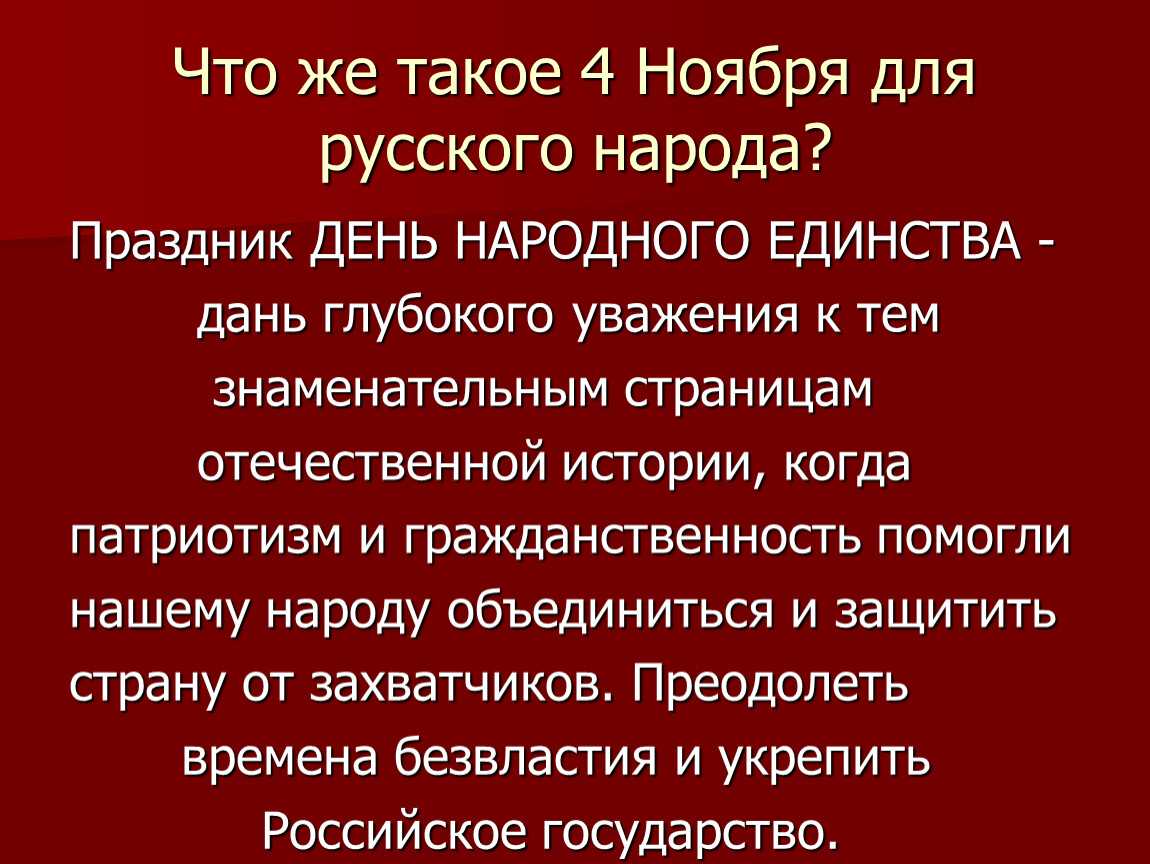 История россии: эпоха петра i великого | cтрановедение россии (reálie ruska)