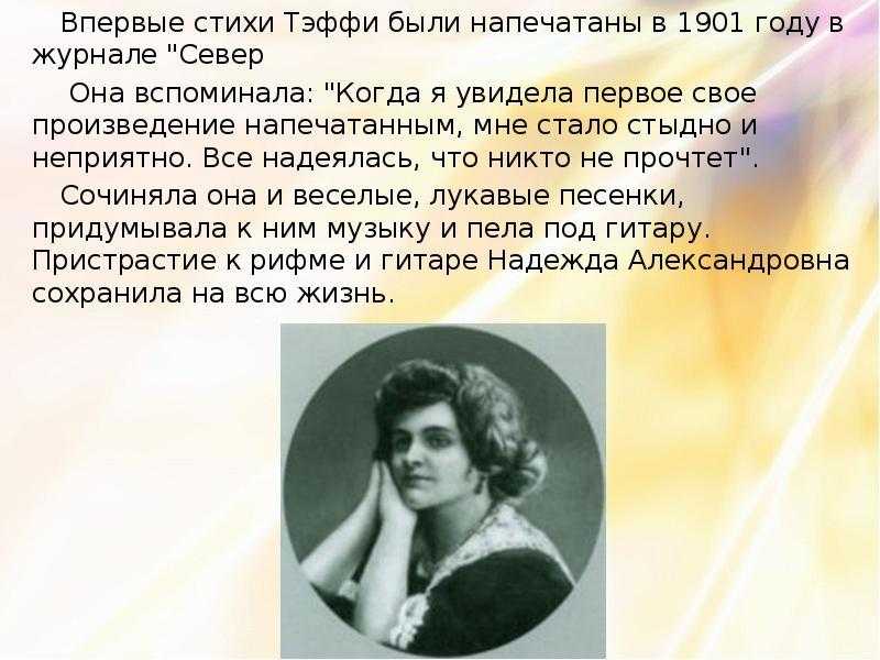 Тоска по родине – анализ стихотворения цветаевой
