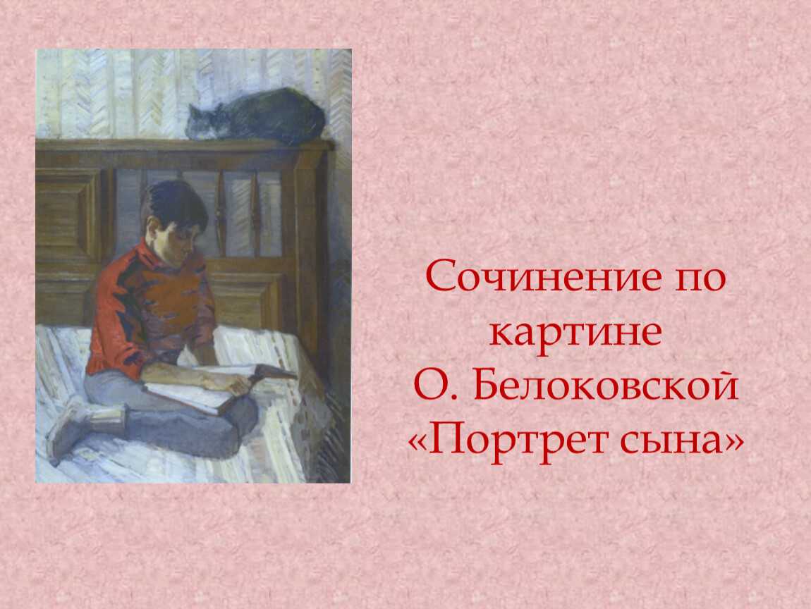 Стихи, берущие за душу - о жизни и любви | rl разные люди