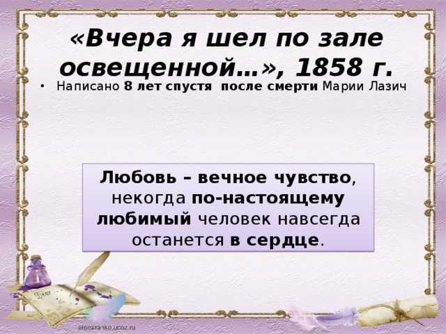 «еще весны душистой нега» анализ стихотворения фета по плану кратко – тема, идея, жанр