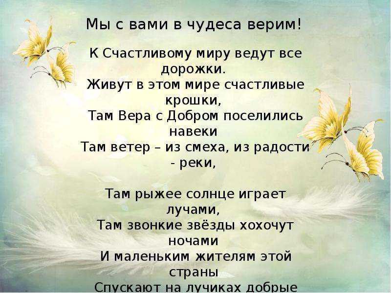 Давид самойлов 📜 перед снегом