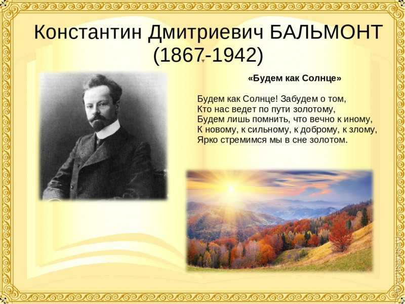 😡 николаю последнему