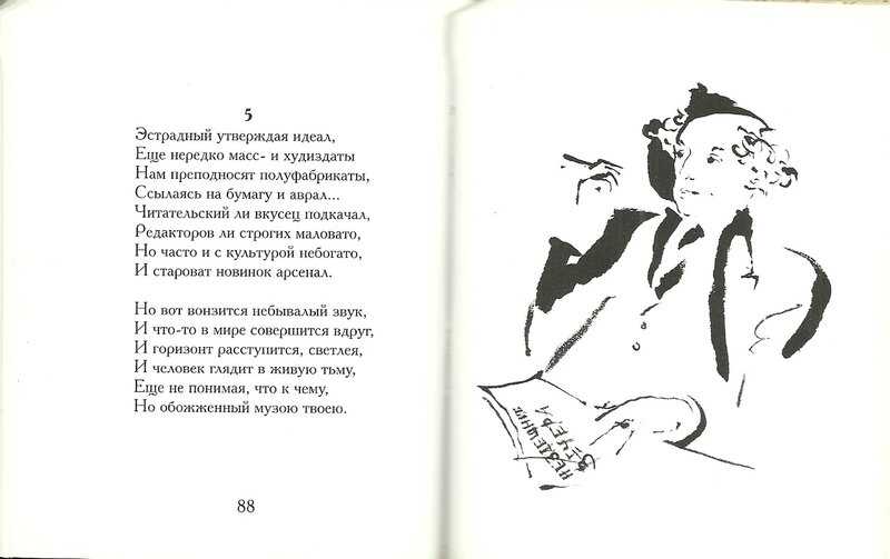 Анализ стихотворения «осень» (а.с. пушкин)