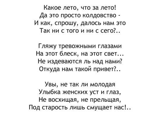 Короткие стихи федора тютчева