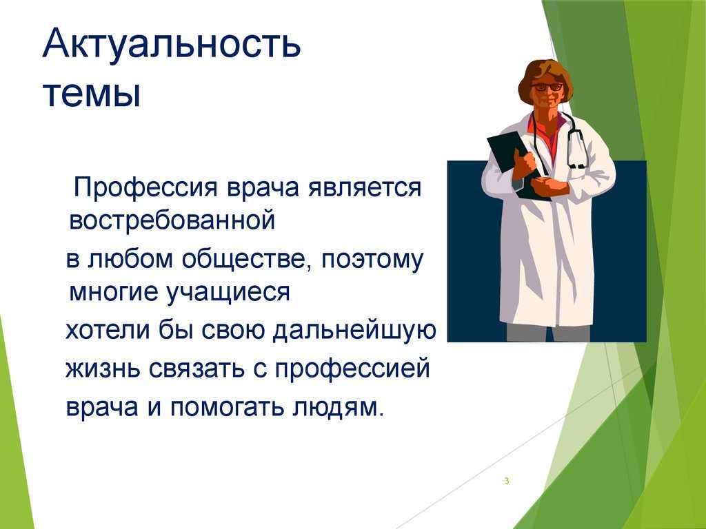 Профессия ветеринар: описание, плюсы и минусы