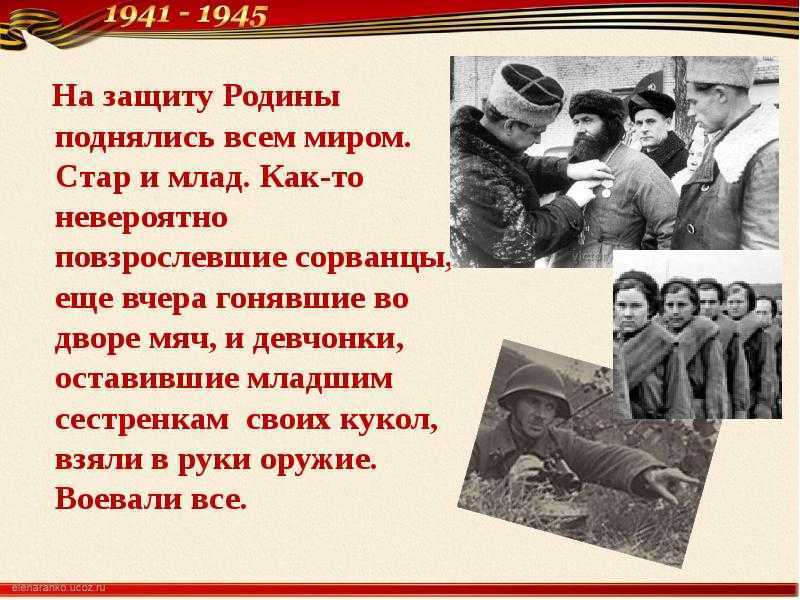 Мы с тобой в неоплатном долгу (анализ стихотворения а. т. твардовского «перед войной, как будто в знак беды…»). как ссср и германия сотрудничали перед войной&nbsp