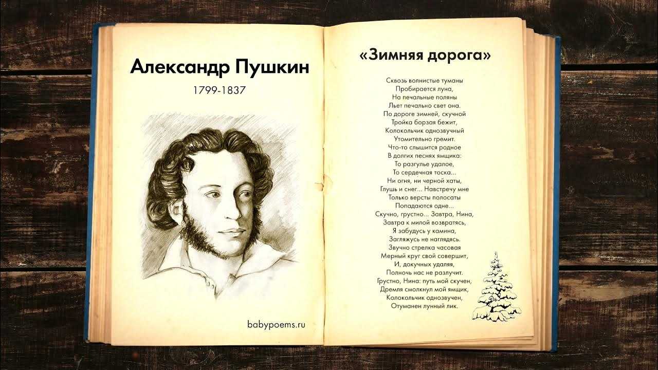 Анализ стихотворения буря ( ты деву видел на скале ) , когда было написано и т.д ... помогите _ - узнавалка.про